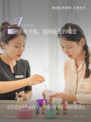 -艾薇朵朵全套房月子中心(江宁店)