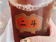 -二斗栗子(西湖道店)