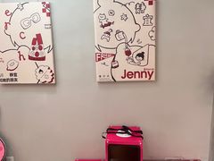 -静宜和她的朋友(星海广场店)