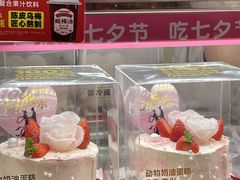 -味多美蛋糕(六里桥店)