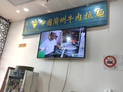 -尹兰楼西北风情餐厅(嘉定店)