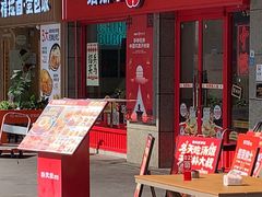 -塔斯汀中国汉堡(西湖景顺铂悦城店)