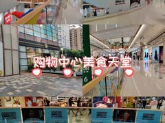 -天河领展广场