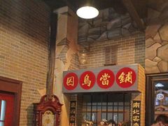 -星空密室·精选(天一豪景店)