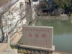 -仁昌顺(震泽店)
