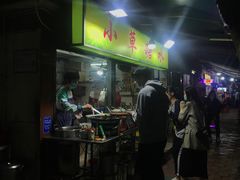 -小草糖水(海棠村店)