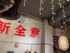 -巴卤社老火锅(财富店)