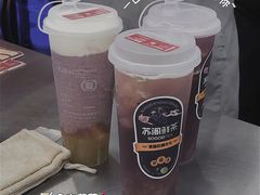 -苏阁鲜果茶(虎门君乐汇店)