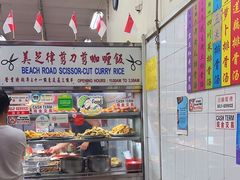 -美芝律剪刀剪咖喱饭