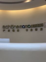 -美丽妈妈产后恢复中心(南桥旗舰店)