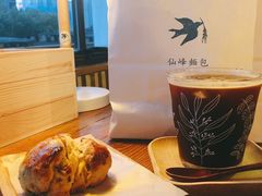 -仙峰天然面包(迎宾路店)