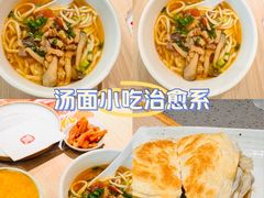 -大师兄·手工面·西北菜(南沙万达广场店)