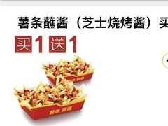 -麦当劳(新王府井店)