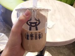 -鹿野茶事(开元盛世店)