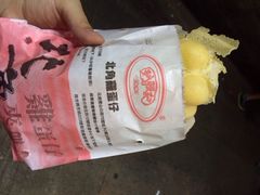 iphone_upload_pic-利强记北角鸡蛋仔(弥敦道店 )