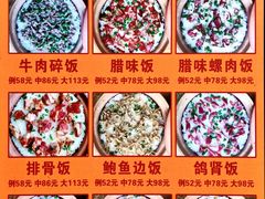 -荔城生鲜盛宴(番禺旗舰店)