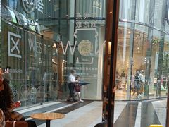 -星巴克(上海长宁来福士1F店)