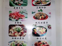 -古德寺素菜馆