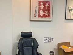 -沐善人家中医·推拿·理疗·三伏灸(新洲店)