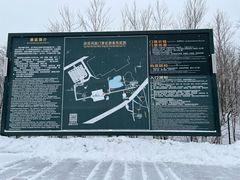 -绥芬河国门景区