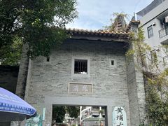 -黄埔古港