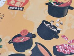-呷哺呷哺(枫蓝国际店)