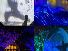 -茅山东方盐湖城景区