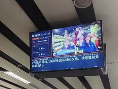 -西二旗(地铁站)