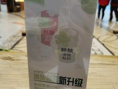 -宝珠奶酪(长宁金虹桥店)