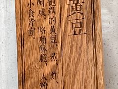 -小满手工粉(北京来福士店)