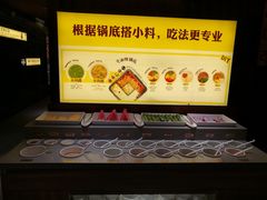 -巴奴毛肚火锅(商城路店)