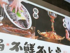 -涿派·炝锅鱼(涿州店)