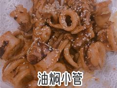 -舒味姜母鸭·沙茶面(湖里店)