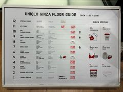 -优衣库(银座店)