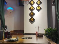 -受气牛肉·重庆耙牛肉(来福士店)