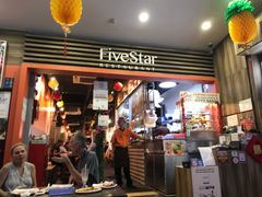 -五星海南鸡饭餐馆(东海岸路店)