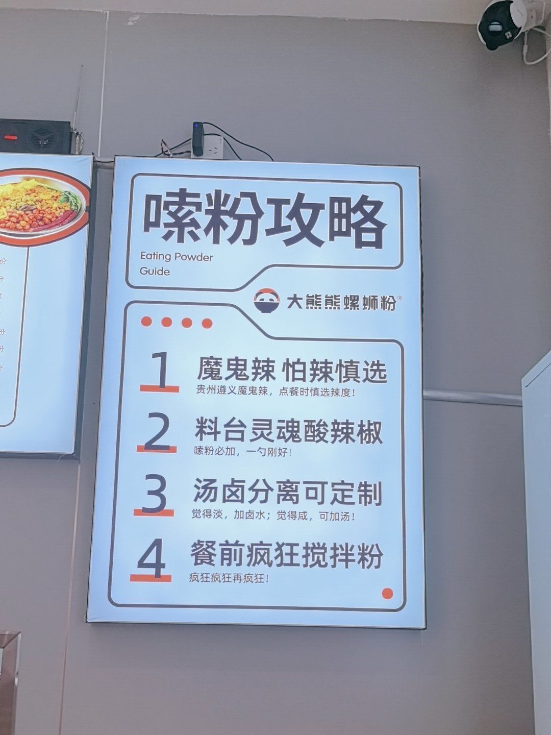 大熊熊螺蛳粉919191919191