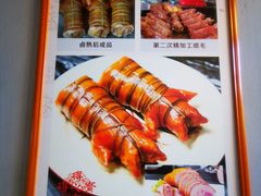 -得心斋(国瑞升平里店)