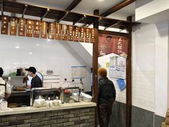 -长人馄饨铺(解放街店)