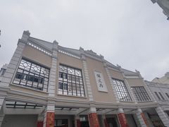 -孙文西路步行街