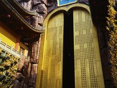 -上海东林寺(金山区)