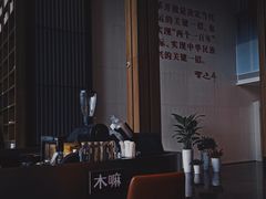 -木嘛working coffee(前海店)