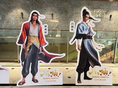 -UME影城(中国巨幕高新店)