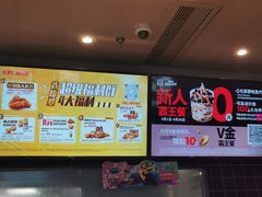 -肯德基(蓝谷地DT店)