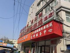 -皖北巫氏三胖地锅鸡(长淮总店)