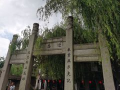 -黎里古镇
