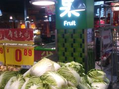 -旅投·国展购物广场