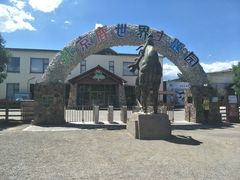 -北京鹿世界主题园
