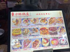 -刘氏方酥锅盔(古城总店)