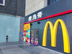 -麦当劳(呼市新华东街店)